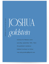 Modern Classic Bris and Baby Naming Invitations