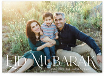Elegant Eid Eid Cards