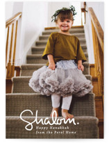 Simply Shalom by Akweley Creative