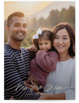 Faubourg New Year Photo Cards