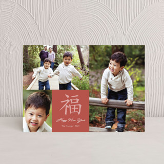 New Year Good Fortune Lunar New Year Postcards