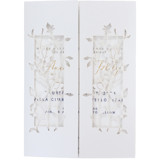 White Metallic Laser Cut Covers with Roses for 5x7 Card | Set of 10 | Envelopes Included Invitation Jackets and Overlays