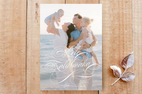 Beautiful Kalikimaka Custom Stationery