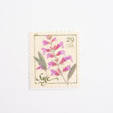 29 Cent Sage Herb Postage Stamps // Set of 5 // UNUSED Vintage Stamps Postage Stamps