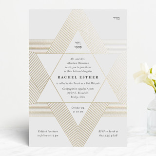 Gilded Star Foil-Pressed Mitzvah Invitations