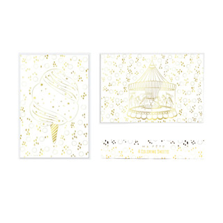 Fun Fair Coloring Sheets Party Favors