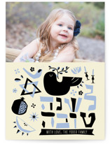 The Matisse Rosh Hashanah Cards