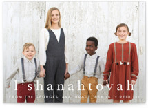 Simple New Year Rosh Hashanah Cards