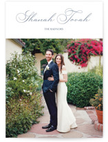 Formal Rosh Hashanah Rosh Hashanah Cards