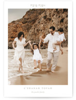 Overjoyed Rosh Hashanah Cards