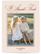 a good new year Rosh Hashanah Cards